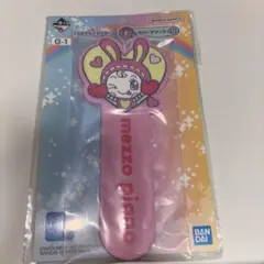 一番くじ ナルミヤキャラクターズ G賞 ラバーアソート ベリエちゃん