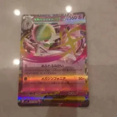 2026年最新】サーナイトex SARの人気アイテム - メルカリ