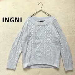【イング】M 長袖ケーブルニット セーター　ライトブルー　トップス