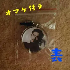 [オマケ付き]三代目 NAOKI キーホルダー