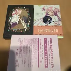 送料無料　S劇場版まどか⭐︎マギカ　中古　ボリューム・不要機付　まどマギ SLOT劇場版 魔法少女まどか☆マギカ[前編]始まりの物語/[後編