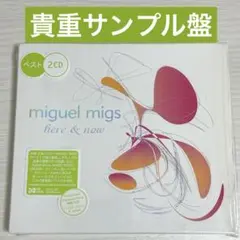 【貴重サンプル】miguel migs / here & now 2CD ベスト