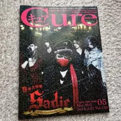 Cure Vol.140 2015年5月号 V系雑誌