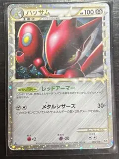 ハッサム LEGEND 構築スタンダードデッキ 「ハガネール鋼」 キラ 008…