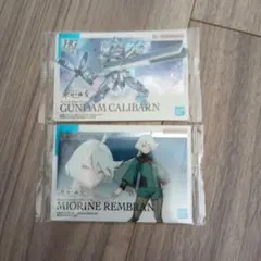 ガンプラ　パッケージアートグミ　キャリバーン　ミオリネ