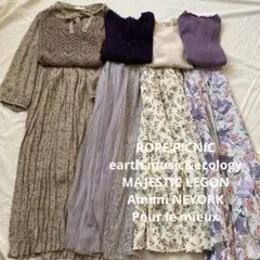 美品　レディース　綺麗めコーデ　フェミニンカジュアル　Ｍサイズ　8点