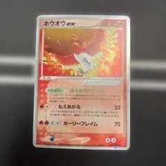 2025年最新】ホウオウex 030/PLAYの人気アイテム - メルカリ