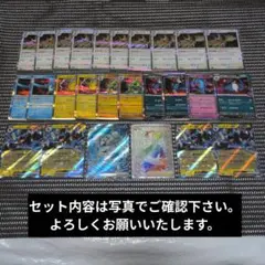 は*ん様 ポケモンカード　まとめ売り