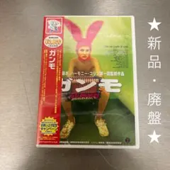 2026年最新】gummoの人気アイテム - メルカリ