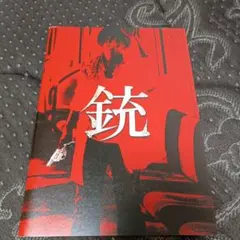 GORIZO STAGE vol.8 天才的晩兎 再演 DVD パンフレット - メルカリ