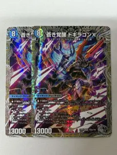 2026年最新】レッドゾーンバスターの人気アイテム - メルカリ
