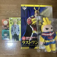 一番くじ　僕のヒーローアカデミア -紡がれる想い- B.E.Fラストワン　5点