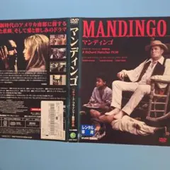 センチュリアン DVD リチャード・フライシャー Amazon.co.jp: センチュリアン [DVD] : ジョージ・C・スコット