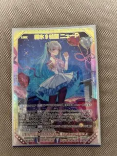 ガンダムカードダス SD 受注生産カード 初音ミク ラスト | Mercari