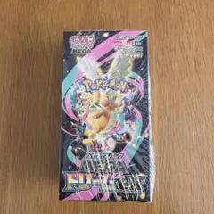 MEGA ハイクラスパック MEGAドリームex