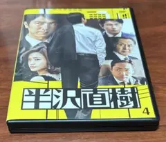 半分ノ世界 DVD 斎藤工監督 田辺桃子 井浦新 - メルカリ