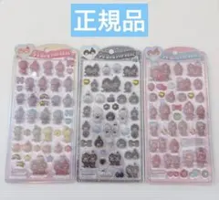 正規品　うるちゅるポップシール　モンチッチ