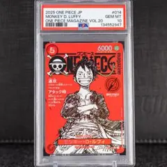 2025年最新】PSA マガジン ルフィの人気アイテム - メルカリ