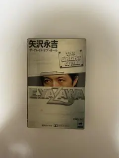 ☆矢沢永吉 ビデオ クリップ/ハート ボックス 完全限定版 未開封品