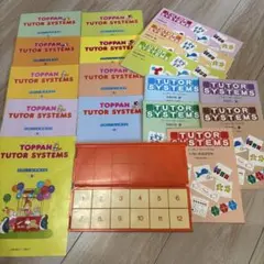 チューターシステム　家庭保育園