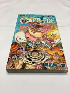 初版】ONE PIECE 21巻、22巻 尾田栄一郎 - メルカリ