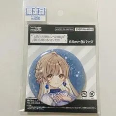 お隣の天使様 椎名真昼 缶バッジ GA文庫20周年 アトレ秋葉原POPUP 2個