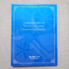 ラブライブサンシャイン フォトカードアルバム