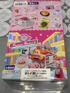 新品 未開封 星のカービィ カービィのプププマーケット