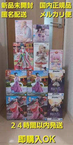 薬屋のひとりごと　葬送のフリーレン　その着せ替え人形は恋をする 薬屋のひとりごと 葬送のフリーレン その着せ替え人形は恋をする