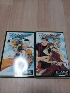 2026年最新】clamp ツバサ 豪華版 27の人気アイテム - メルカリ