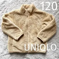 UNIQLO ベージュ フリースジャケット キッズ用　120cm