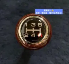 木製シフトノブ　96本目銘木オーク 名栗加工　致しました ハイエース用