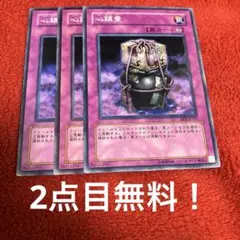 dpostman様 リクエスト 3点 まとめ商品