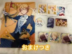 プロセカ　天馬司グッズセット