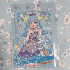 おねがいアイプリ　スペシャル　アイプリカード　特典プリズムハートパープル　あおい