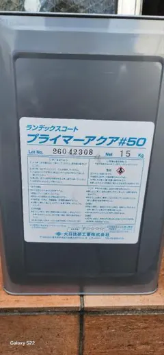 シランコートHS 塗料タイル等破水剤保護材 - メルカリ
