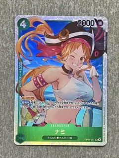 2026年最新】ナミsrの人気アイテム - メルカリ