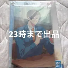清峰葉流火　まとめ売り 忘却バッテリー 清峰葉流華 グッズまとめ売り