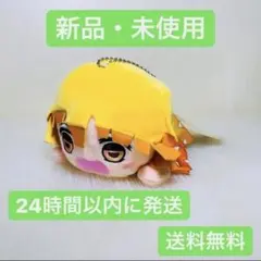 【新品 未使用】鬼滅の刃 エクストラ 寝そべりぬいぐるみ vol.2 我妻善逸