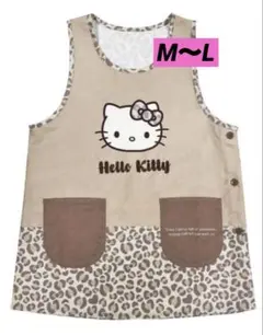 ヒョウ柄　キティエプロン　　保育士