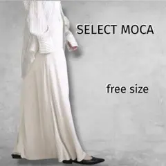 セレクトモカ シャイニーストレッチナローロングスカ ート ホワイトfree裏地付のサムネイル