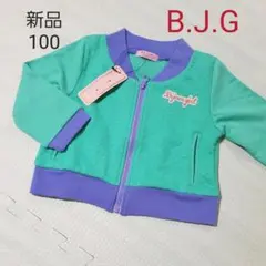 新品★B.J.G♡100 パーカー