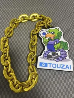 藤枝MYFC ゴールドチェーンネックレス