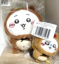 ちいかわ　たぬきだもんくじ　B賞ちいかわ　C賞モモンガ