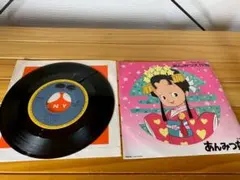 おニャン子クラブ あんみつ大作戦 恋はくえすちょん あんみつ姫