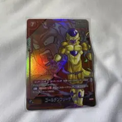 ドラゴンボールフュージョンワールド フリーザ FB07-088 パラレル