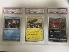 【PSA10連番】パルキア　ゼクロム　イベルタル25th アニバーサリー