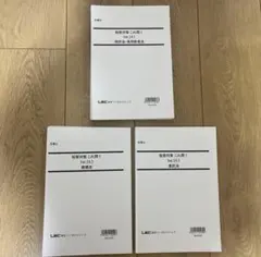 2025年最新】弁理士 馬場の人気アイテム - メルカリ