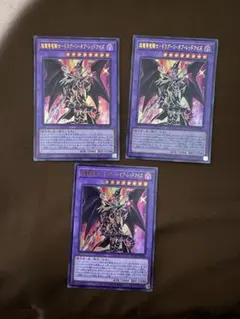 2025年最新】ドラグーンオブレッドアイズ スリーブの人気アイテム