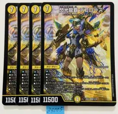 ゆう様 リクエスト 6点 まとめ商品